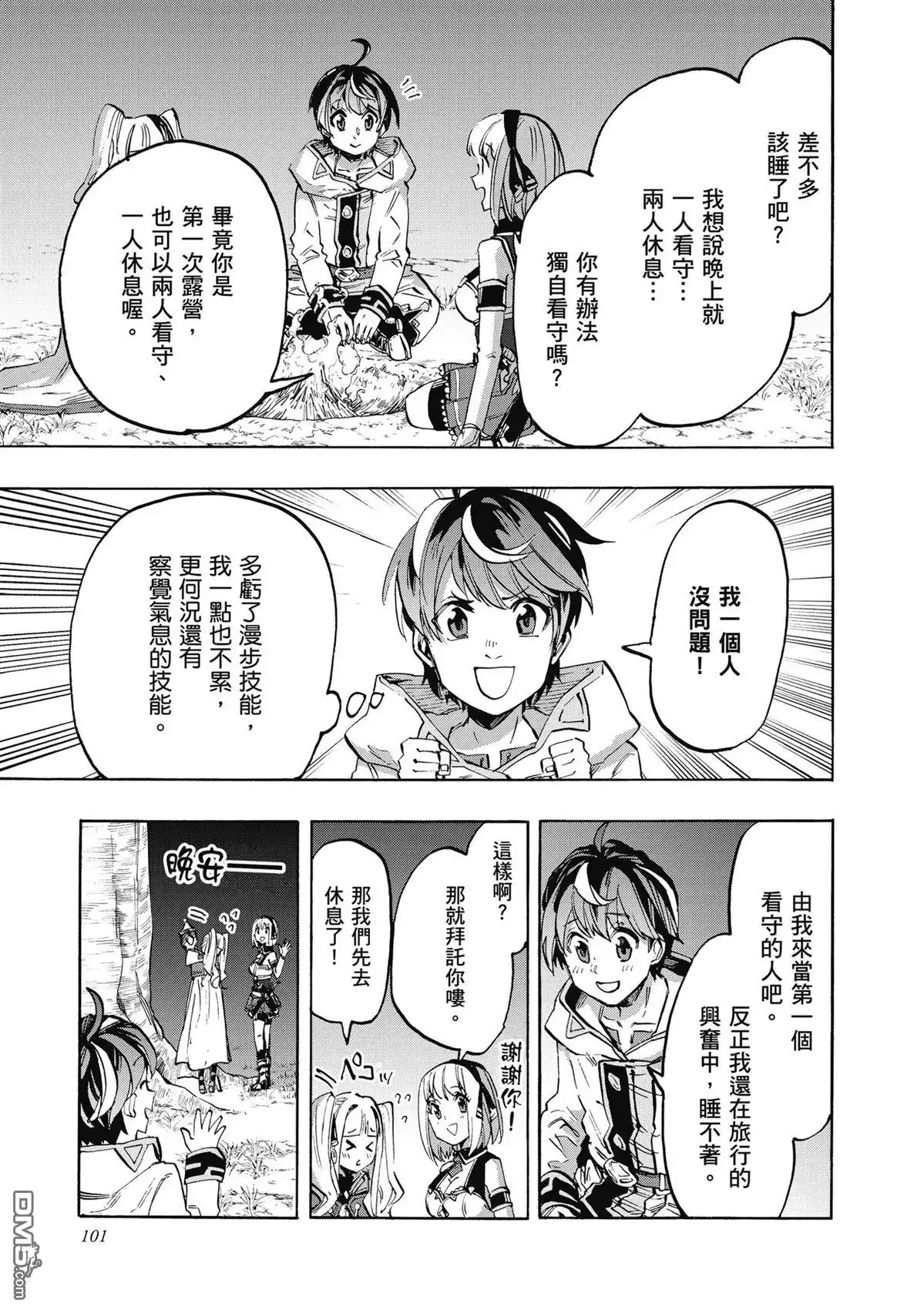第103页