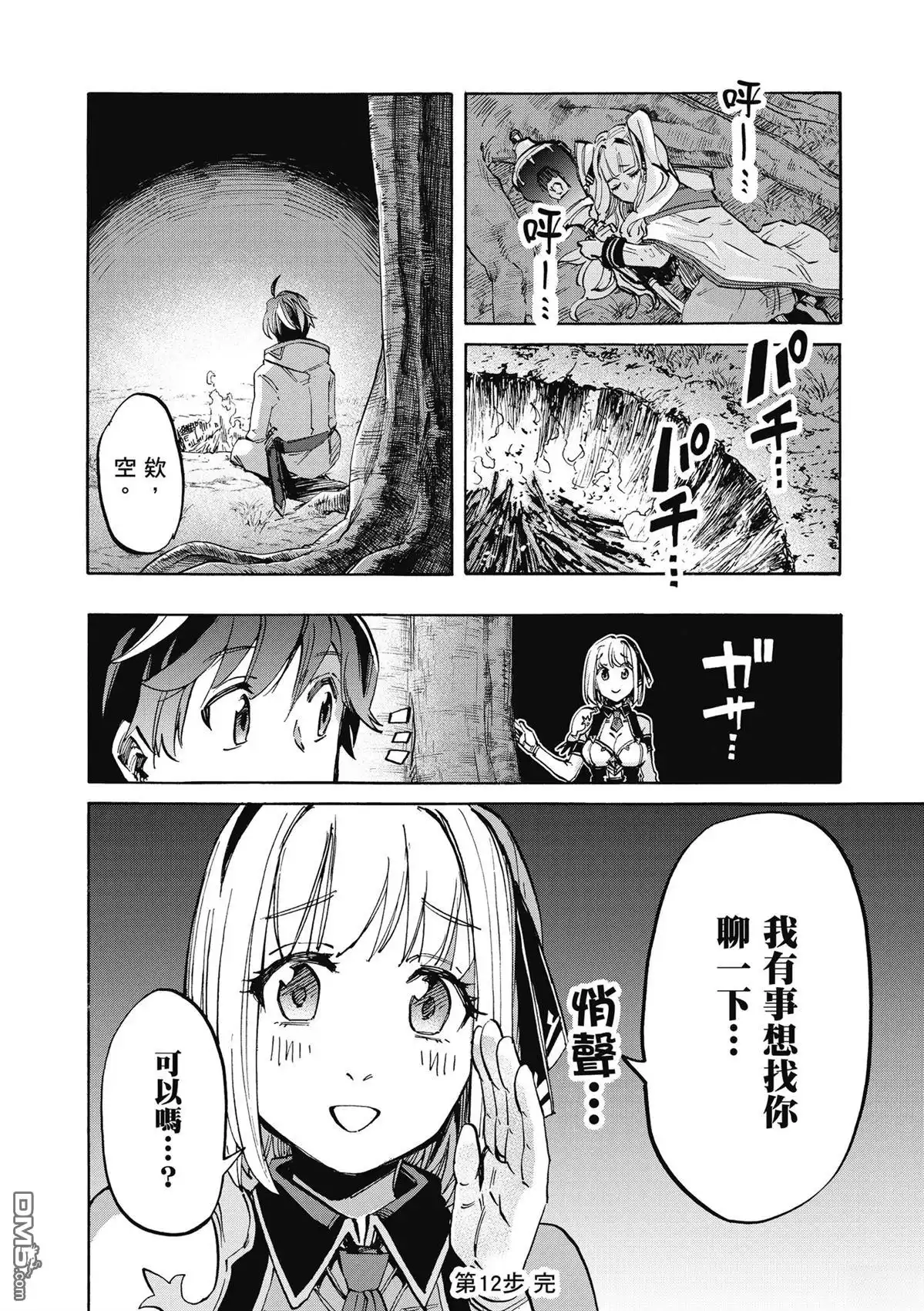 第104页