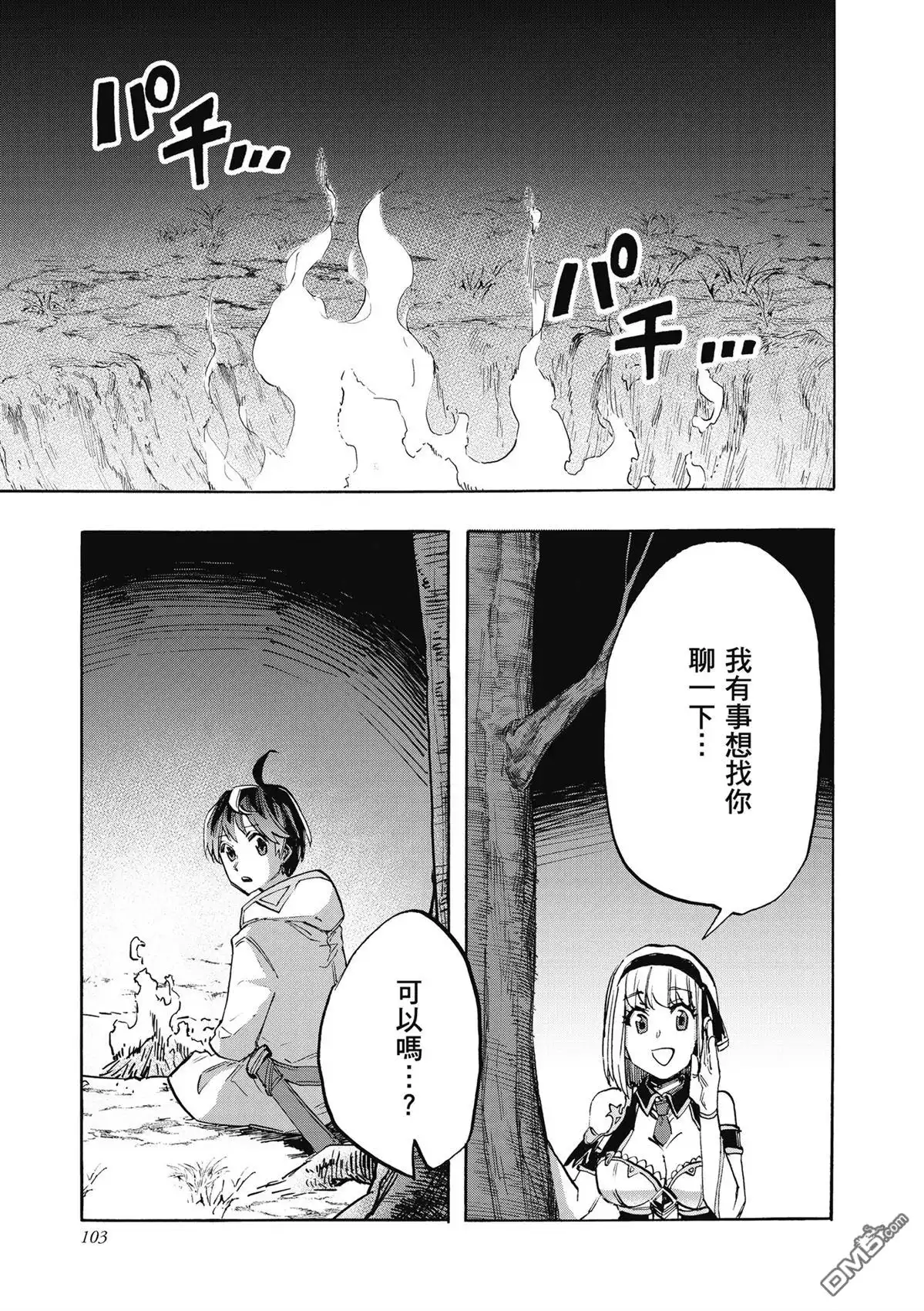 第105页