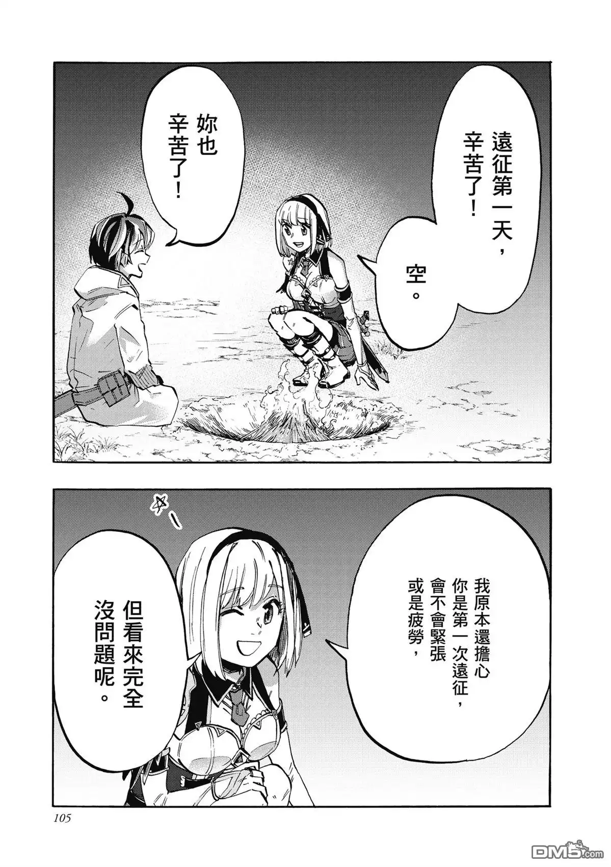 第107页