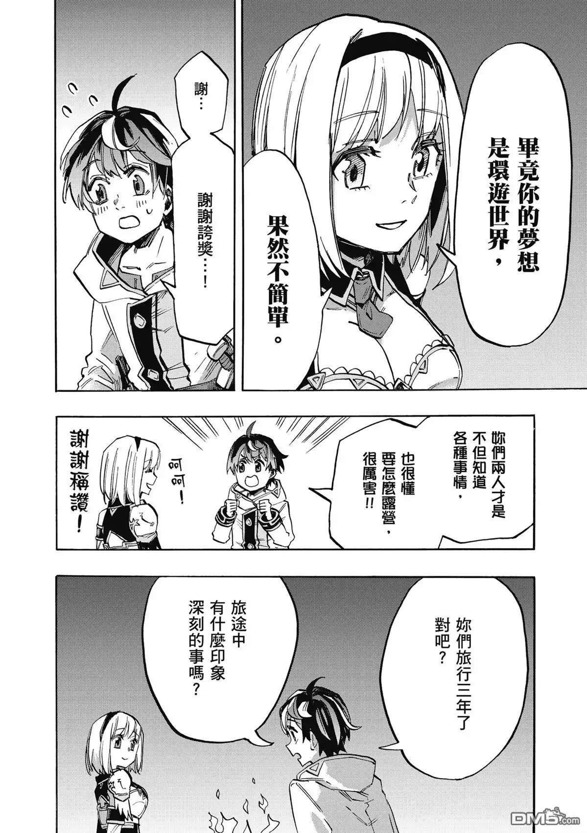 第108页