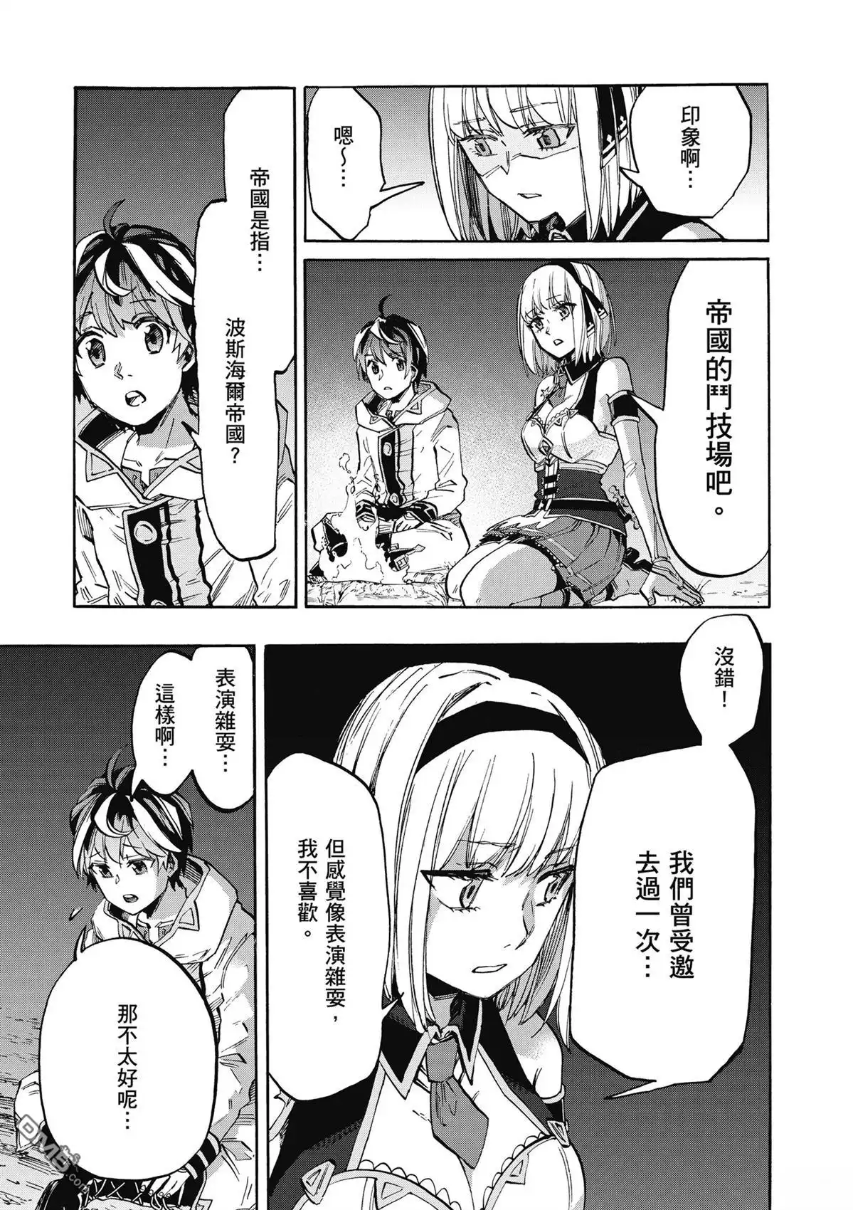 第109页