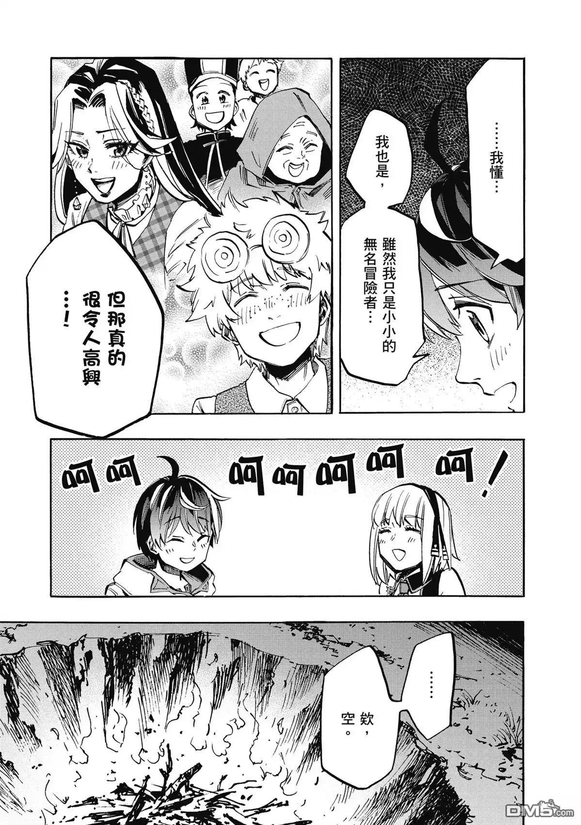 第111页