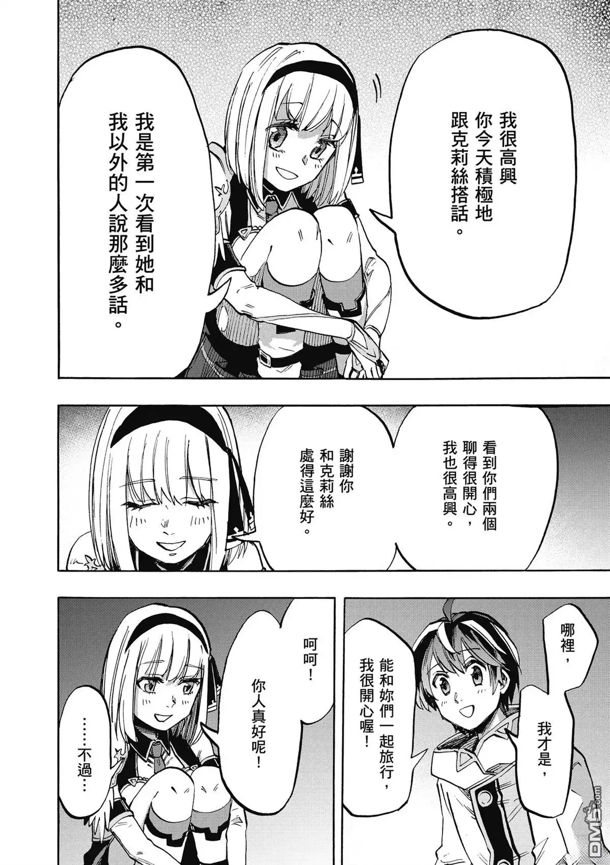 第112页