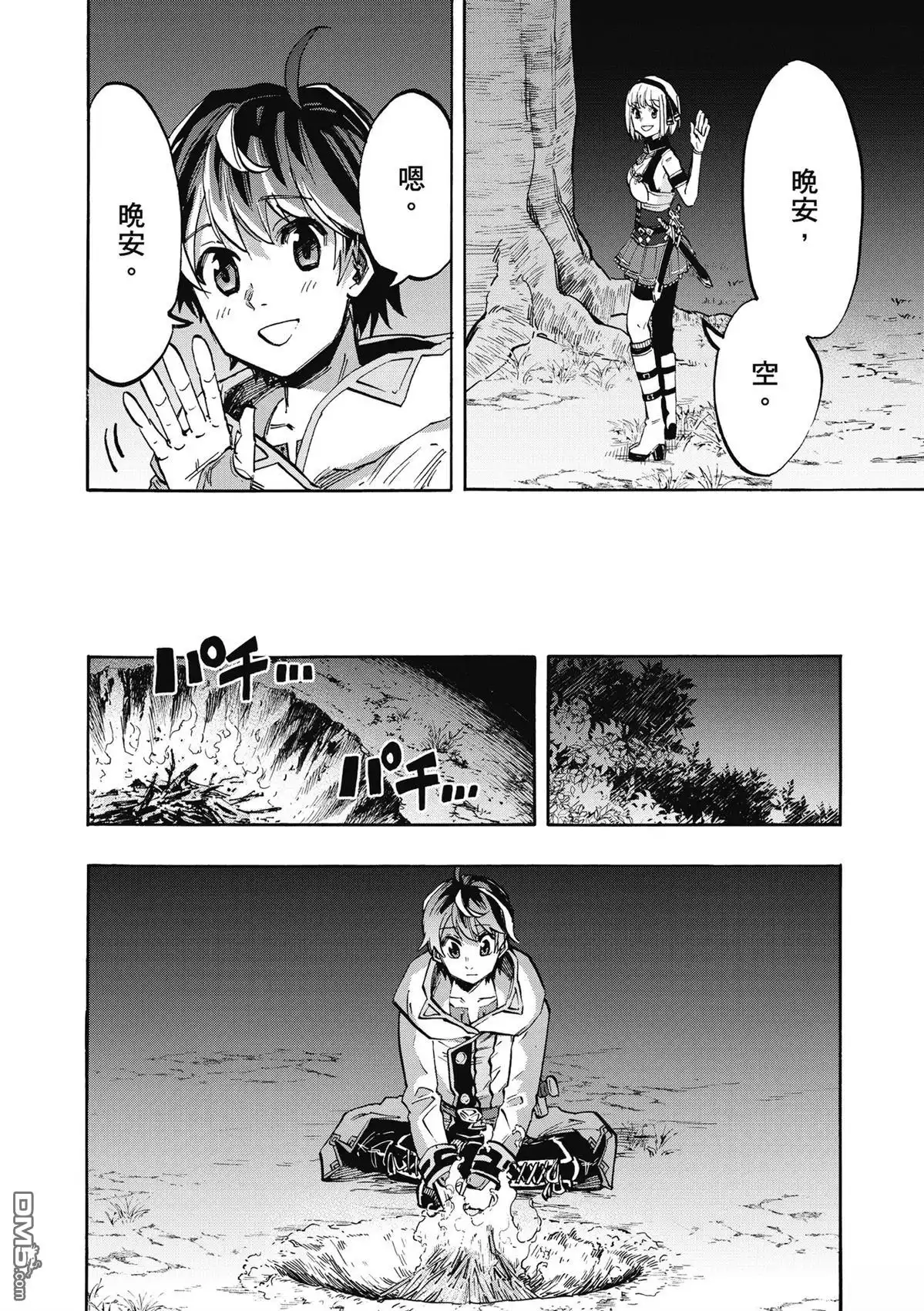 第114页