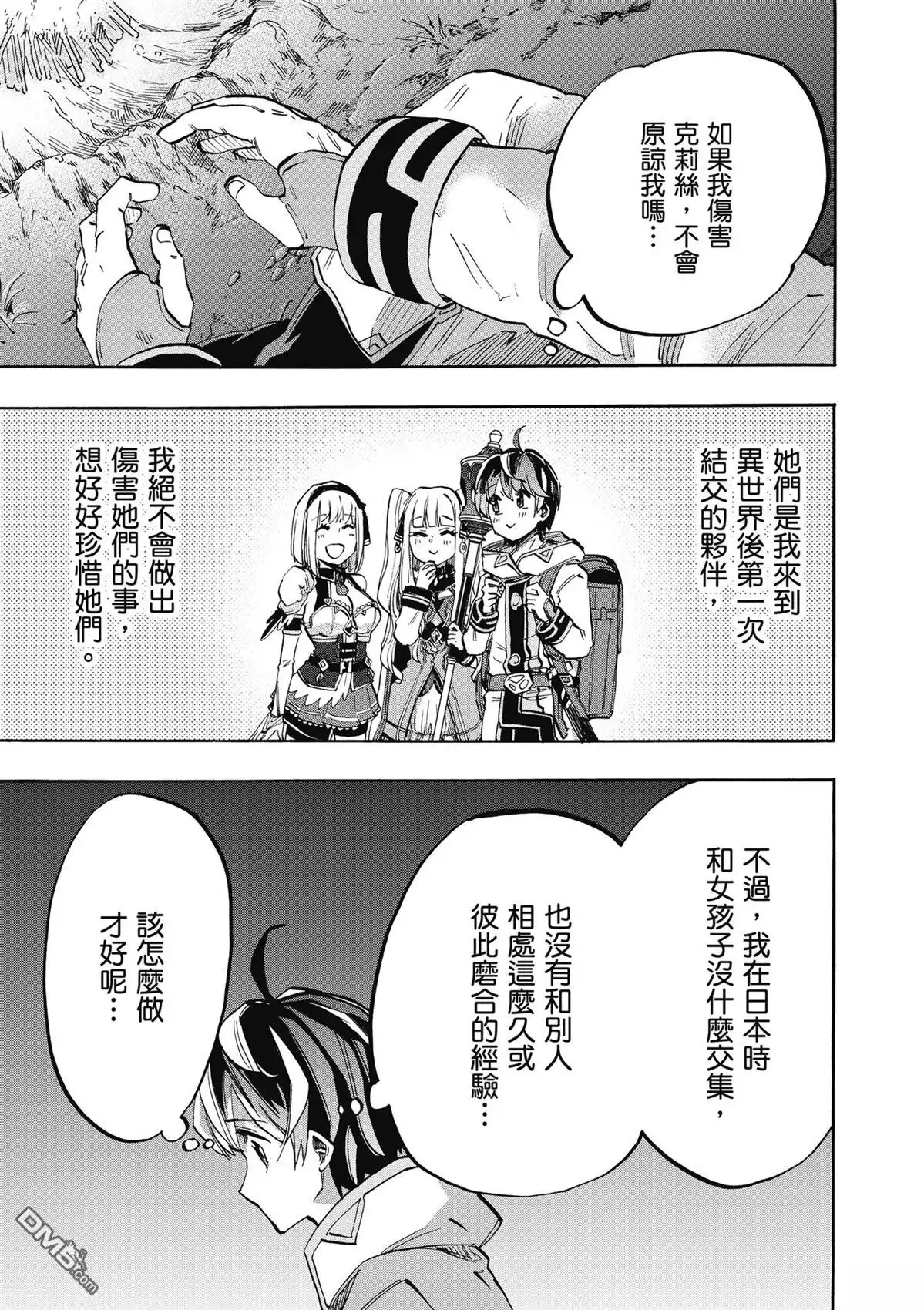 第115页