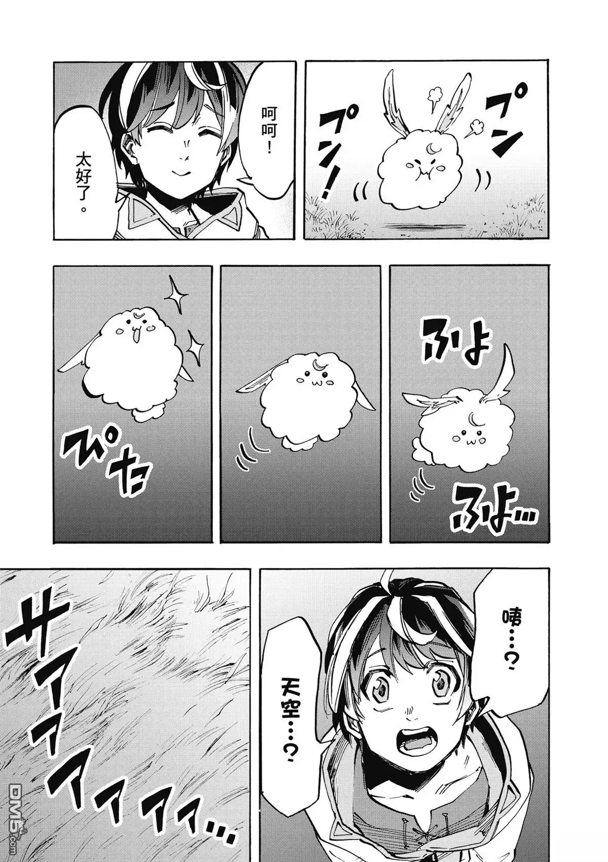 第117页