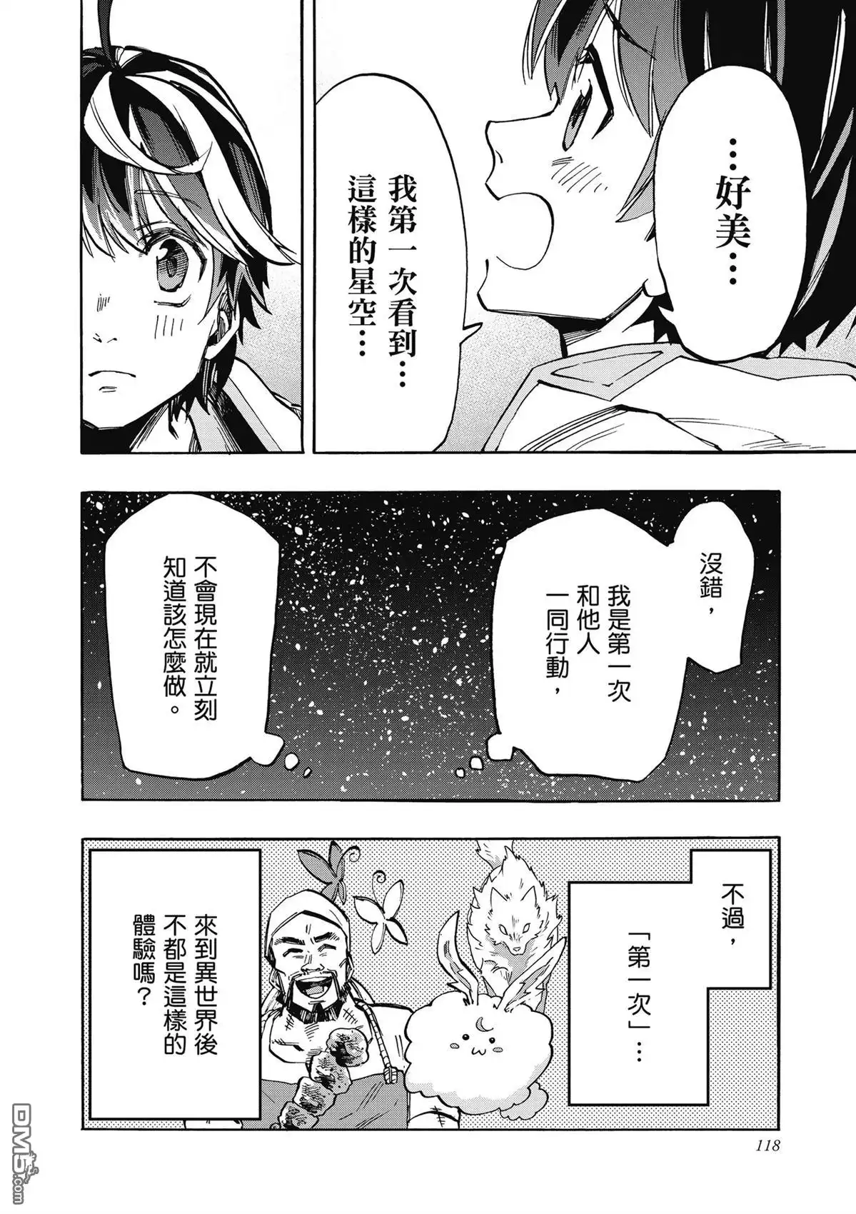 第120页