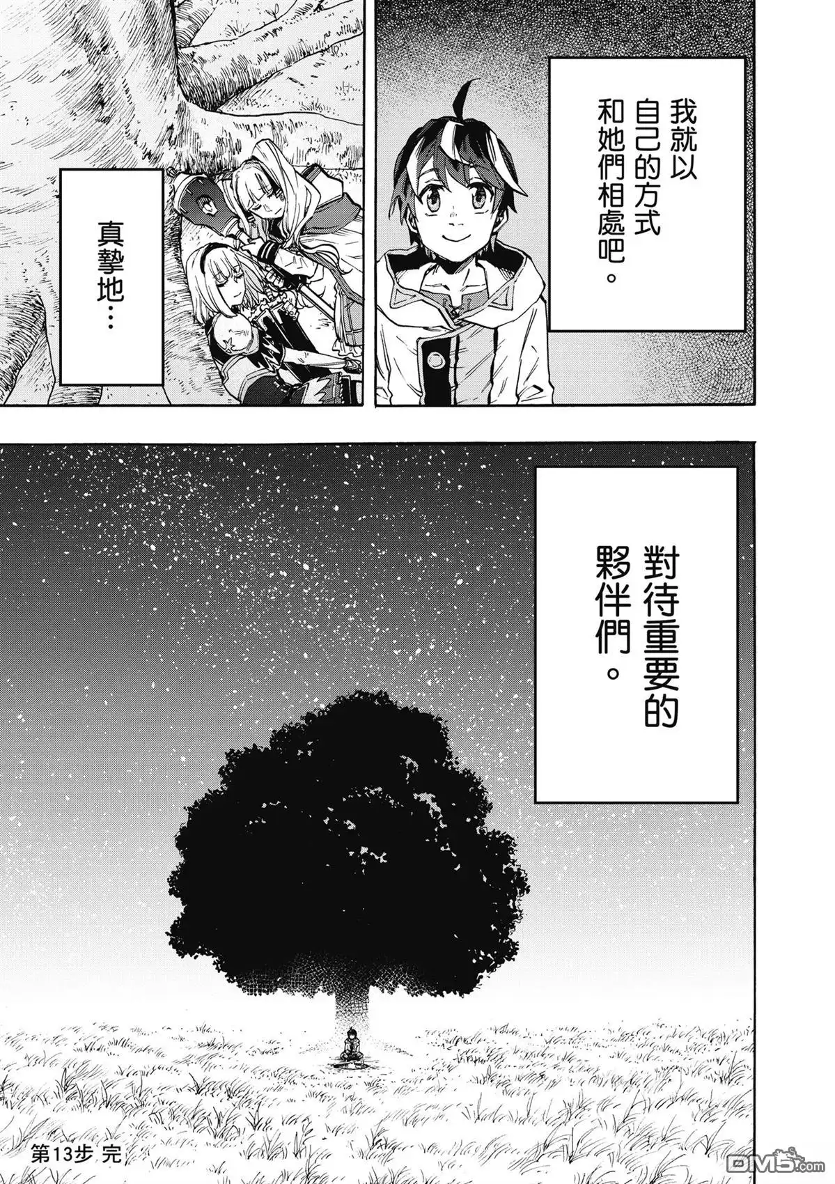 第121页