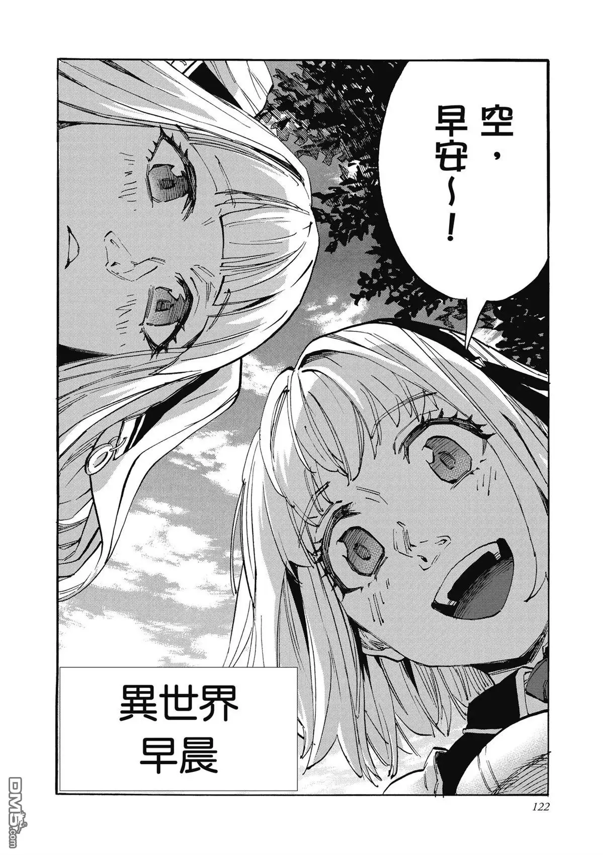第124页