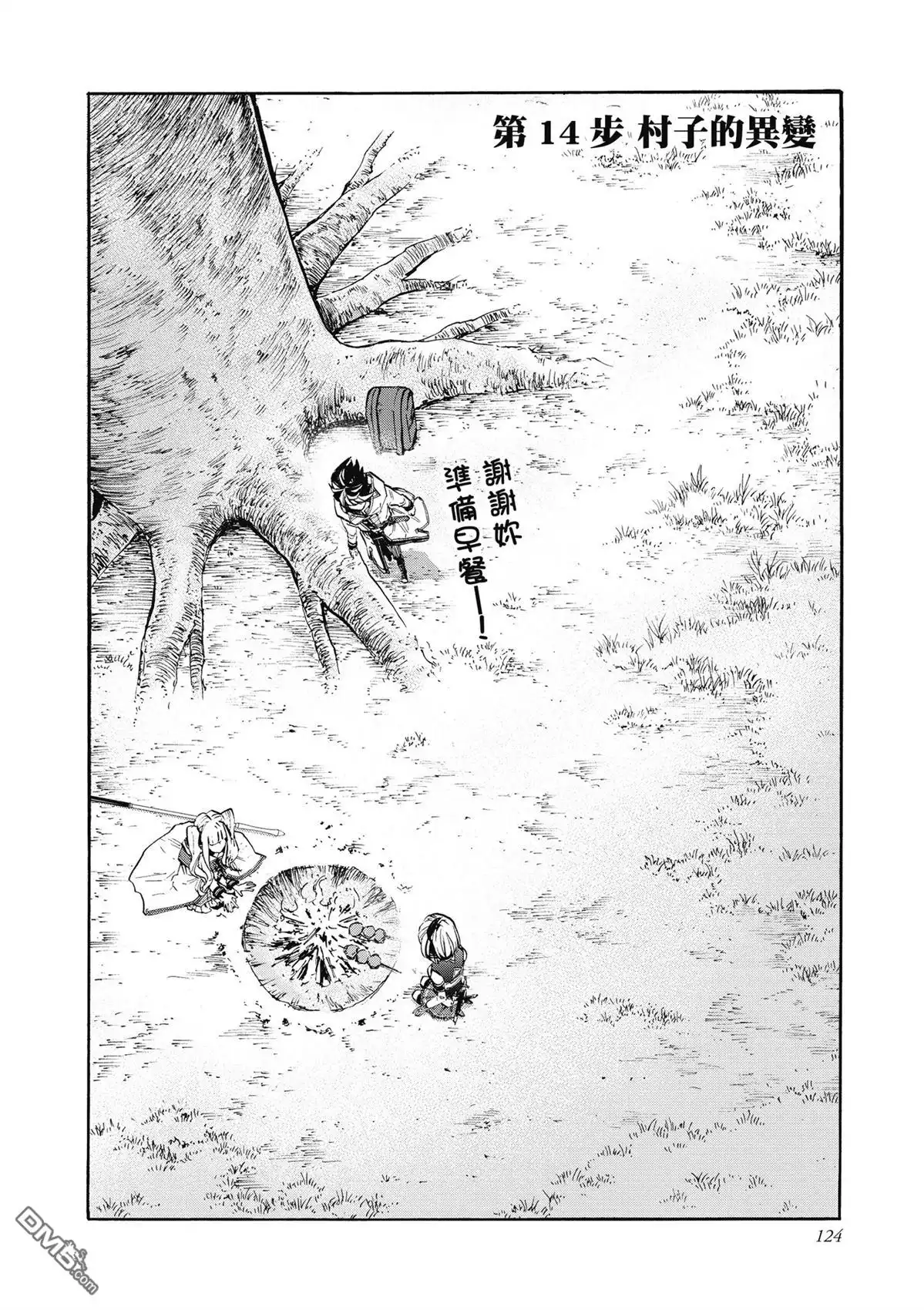 第126页