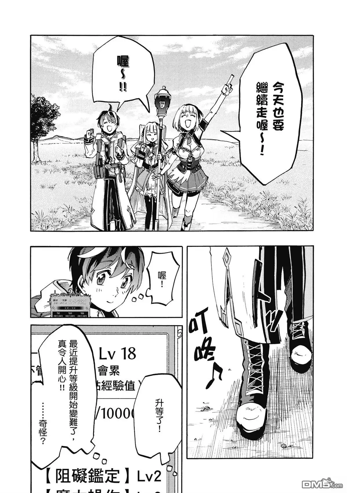 第127页