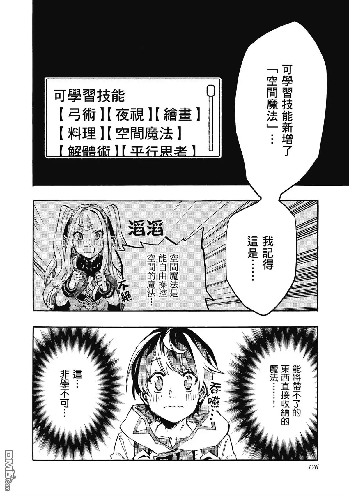 第128页