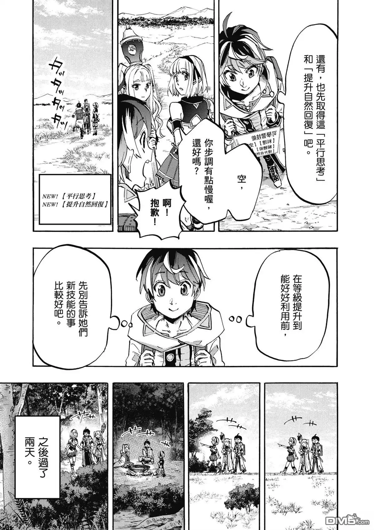 第131页