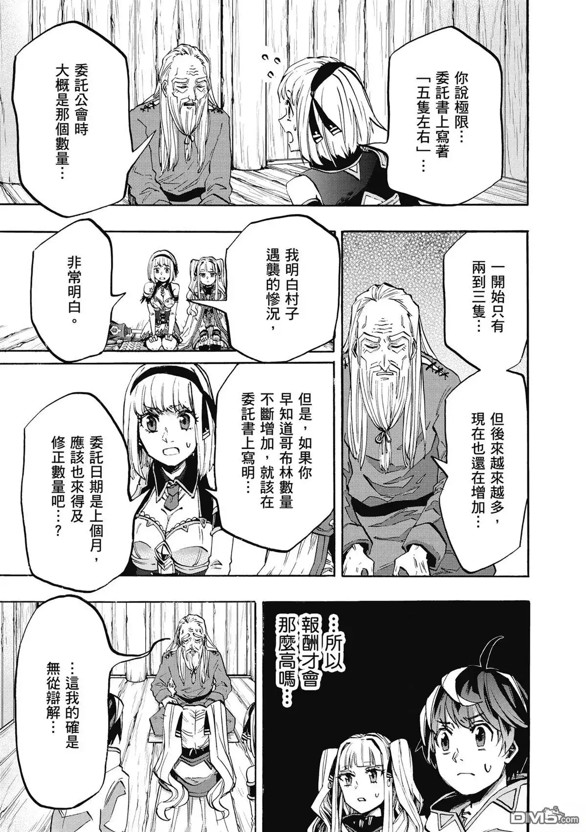 第137页