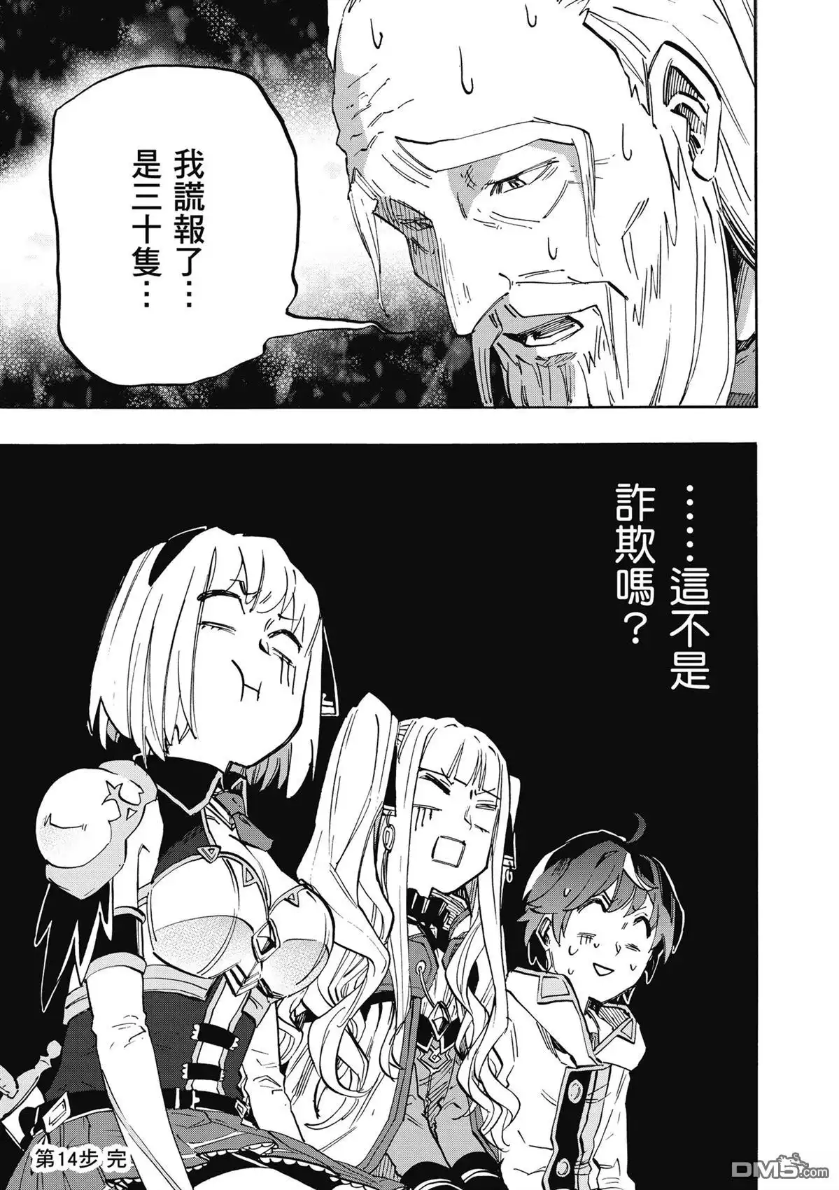 第139页