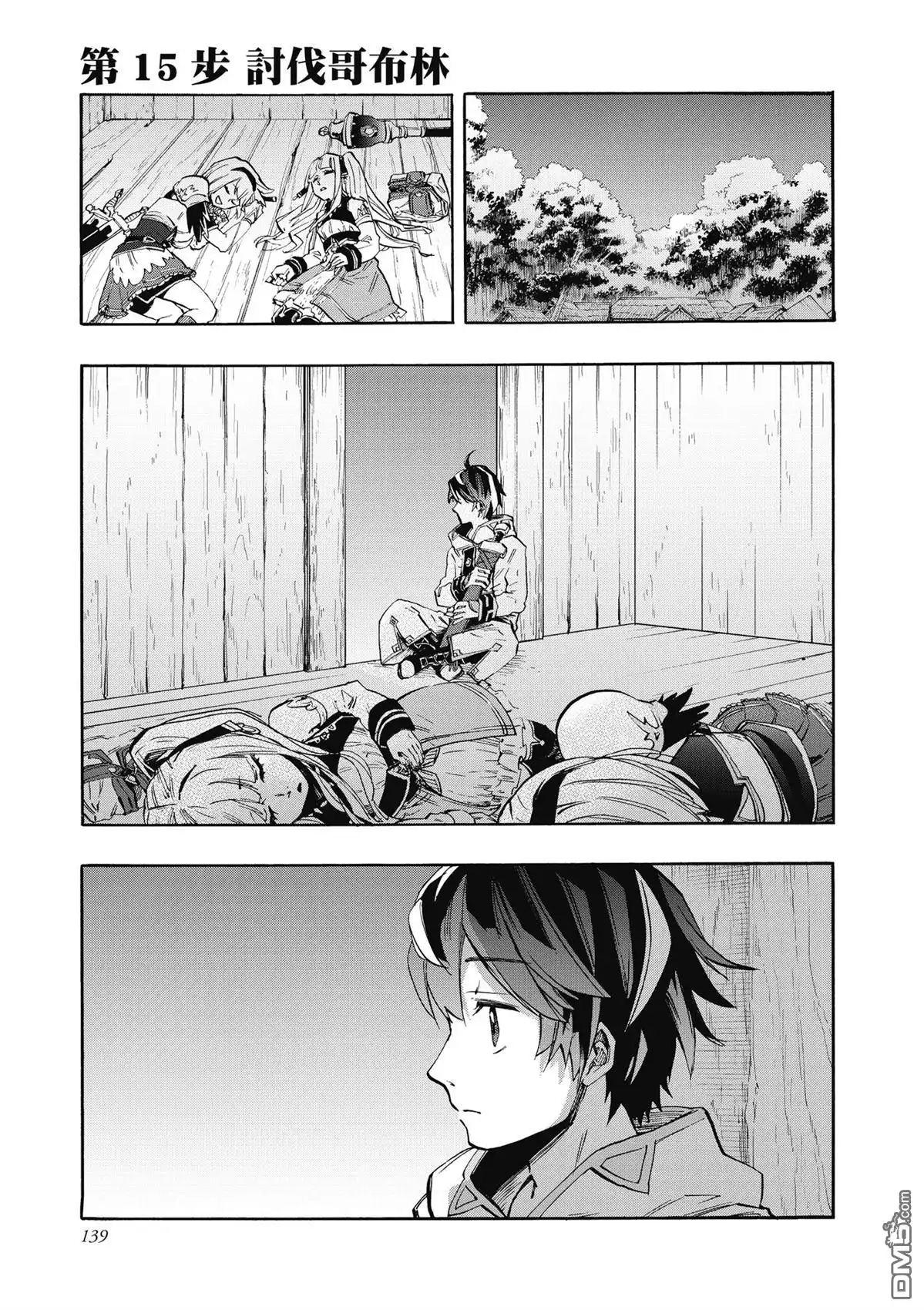 第141页