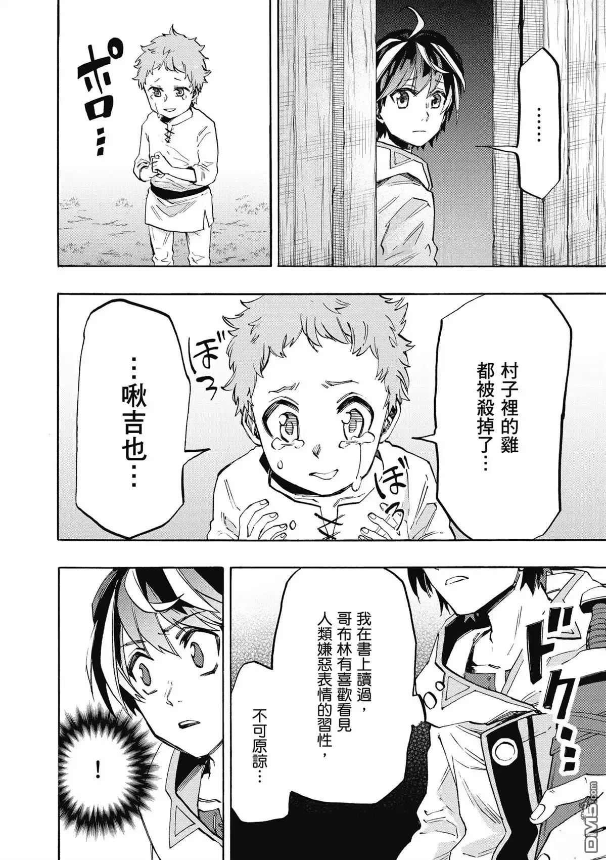 第144页