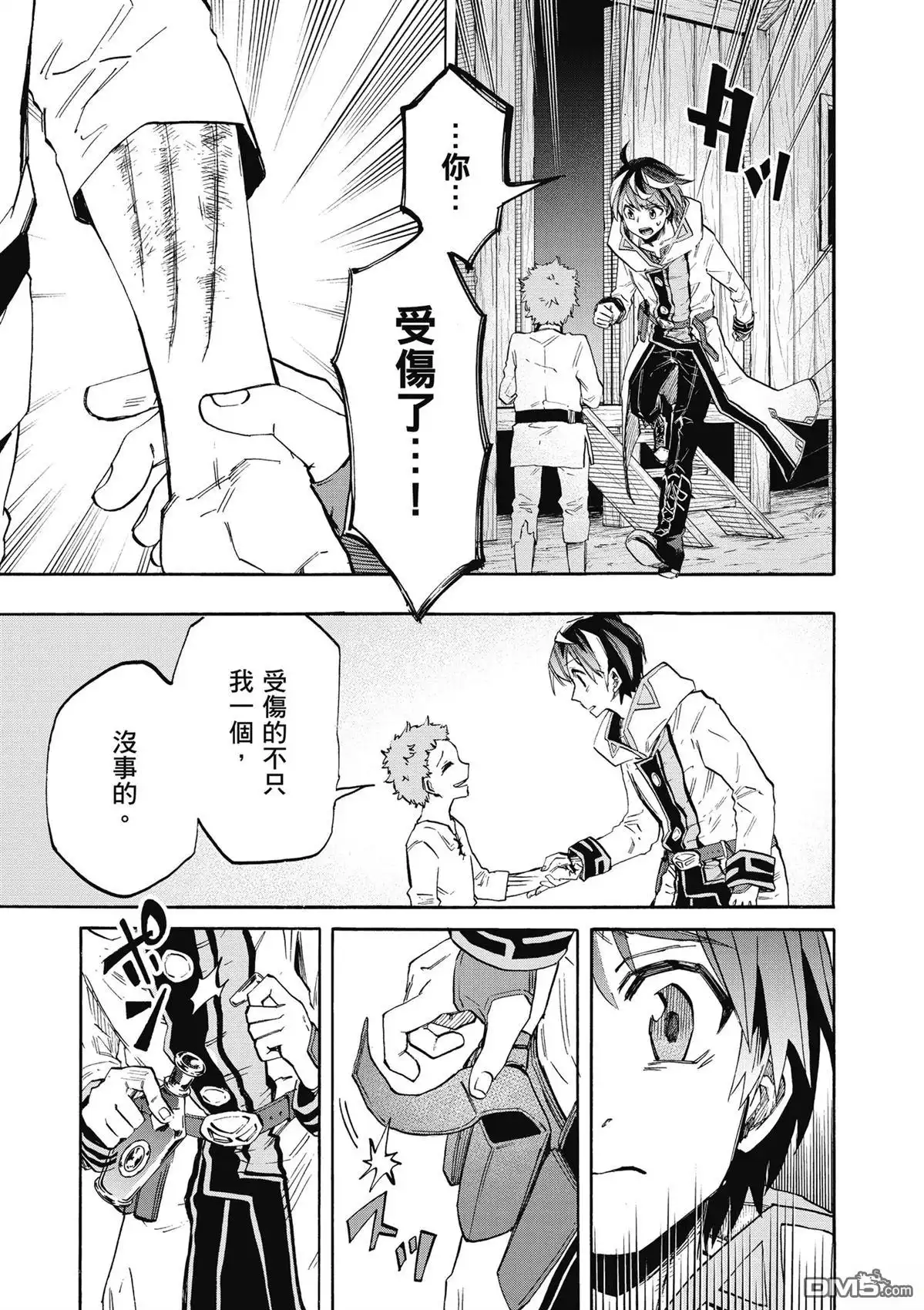 第145页