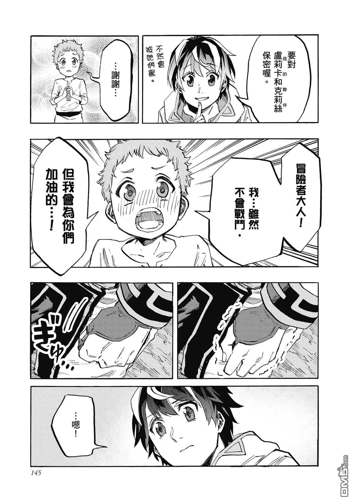 第147页
