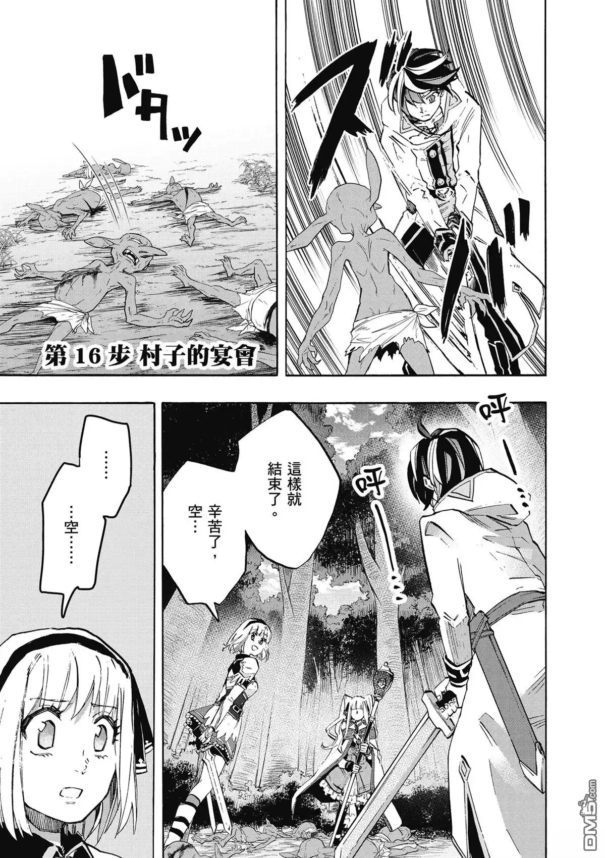 第159页
