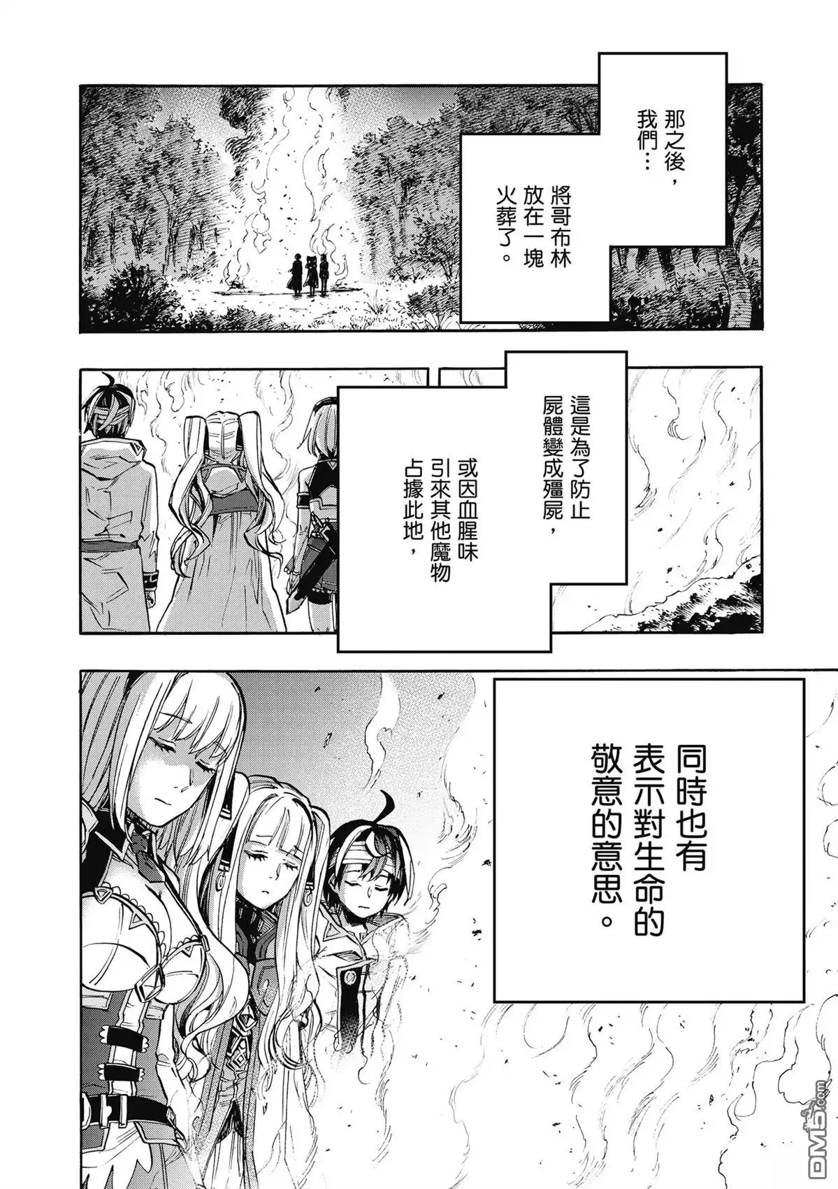 第162页