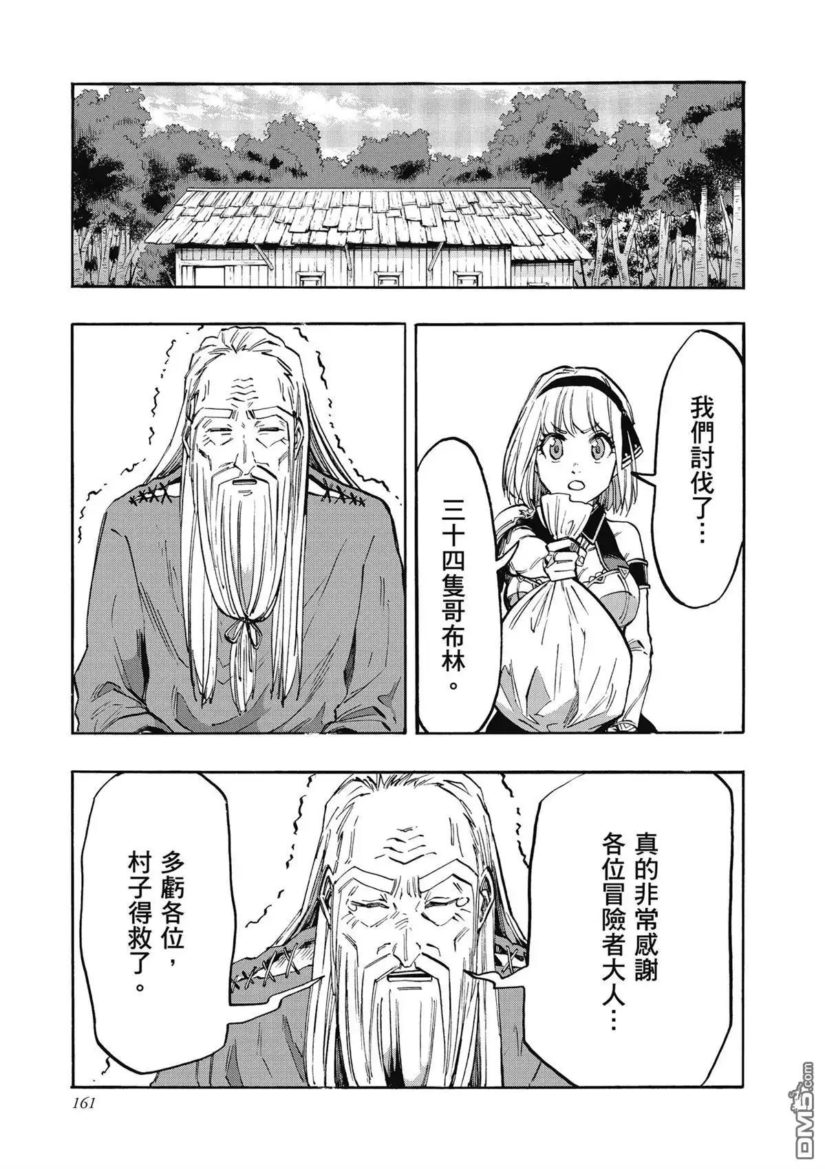 第163页