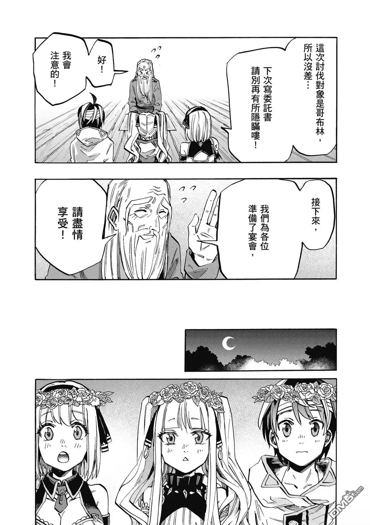 第164页