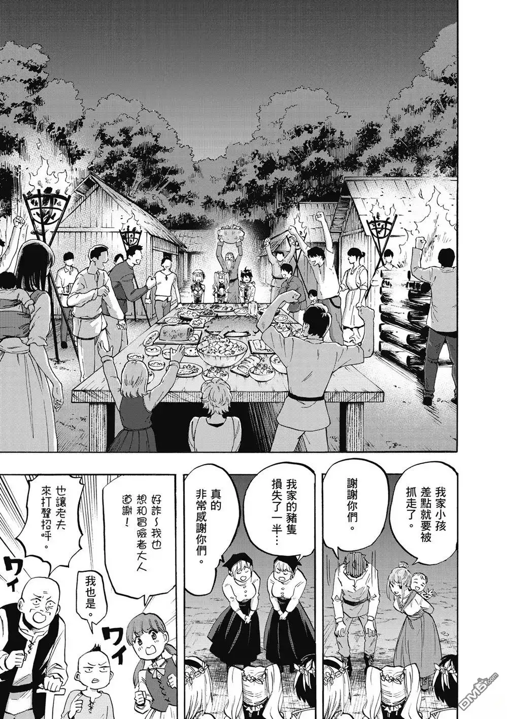 第165页