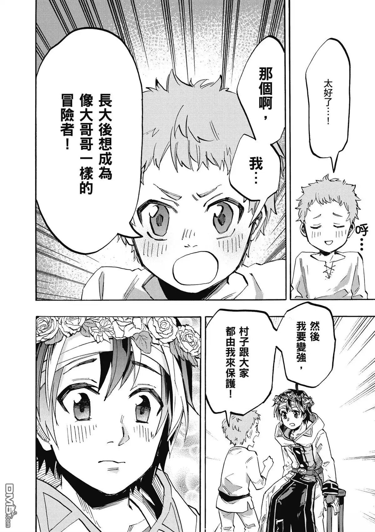 第168页