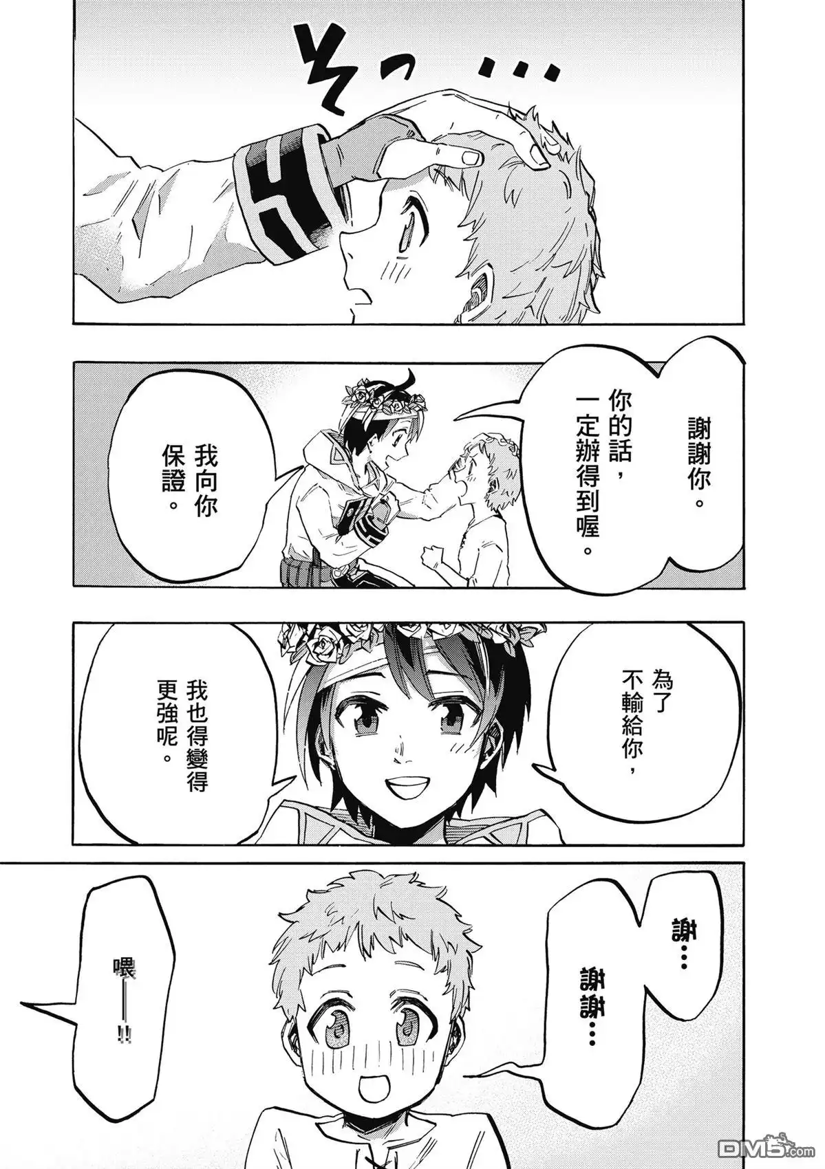 第169页
