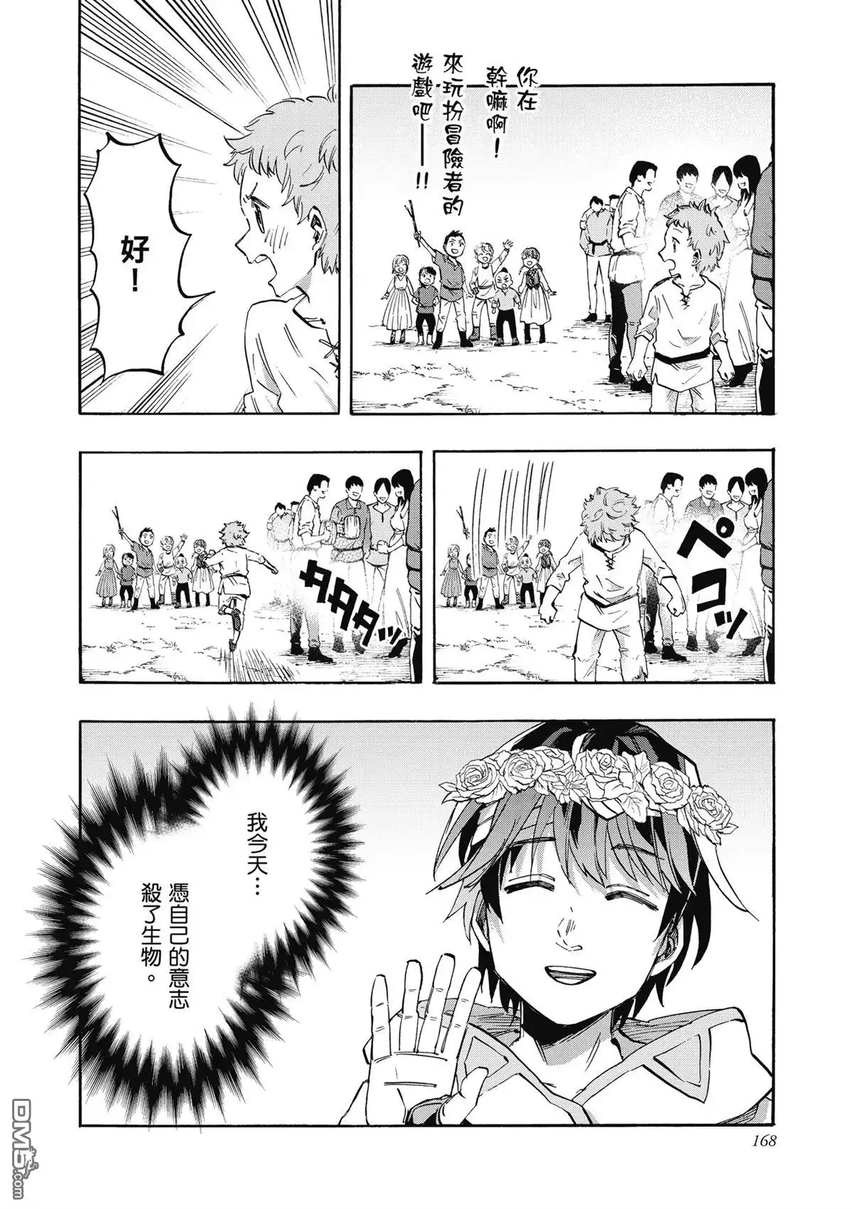 第170页
