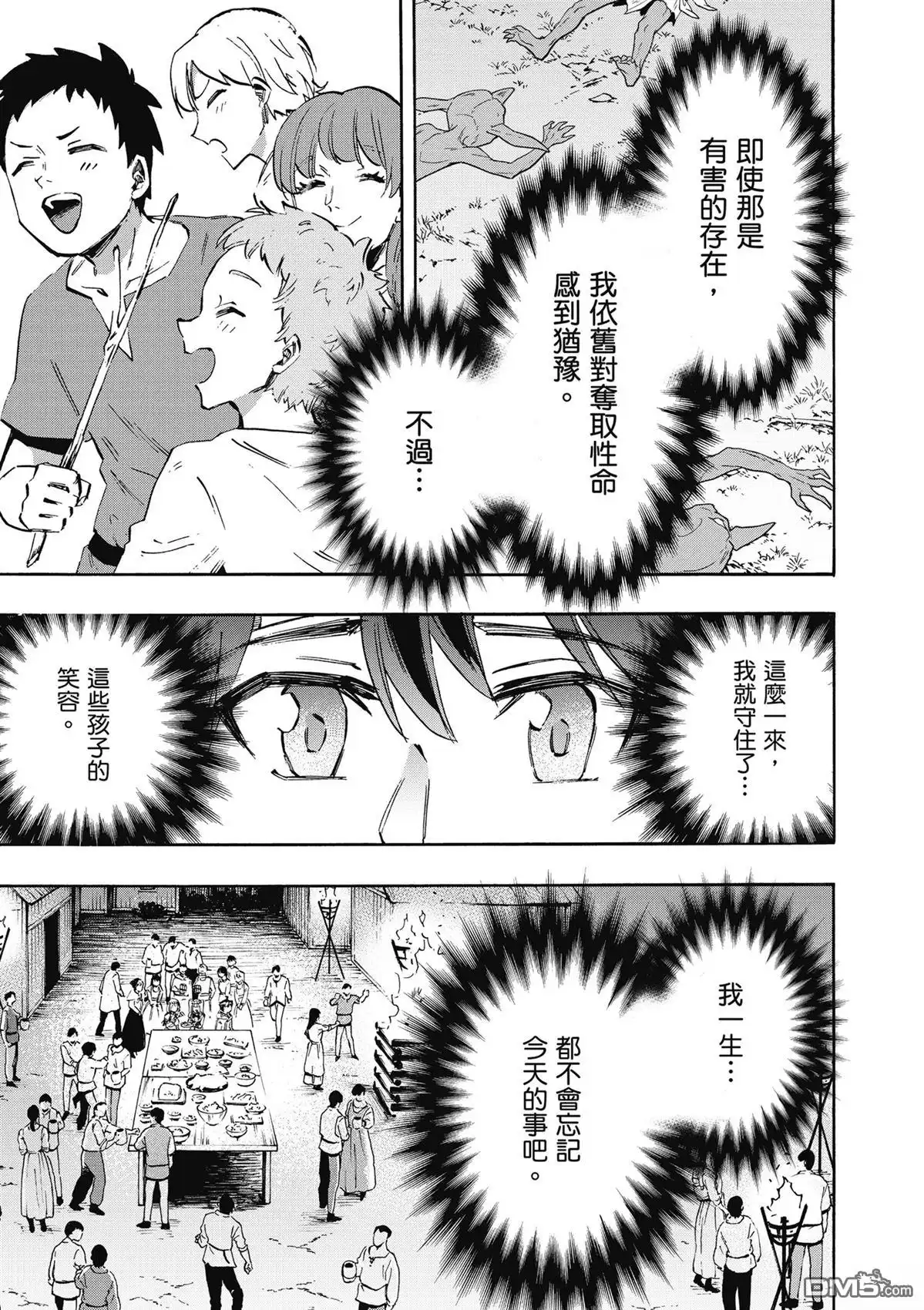 第171页