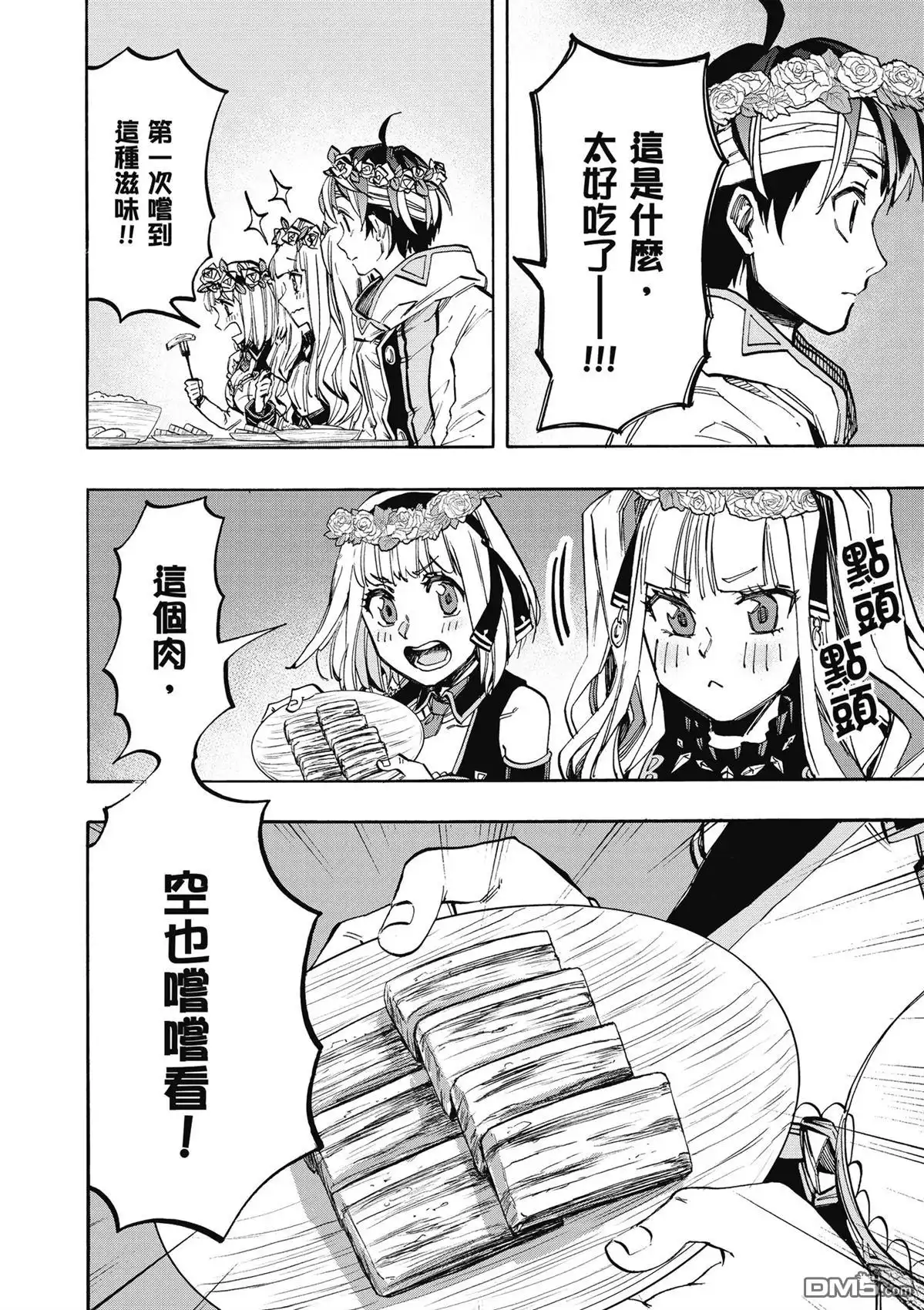 第172页