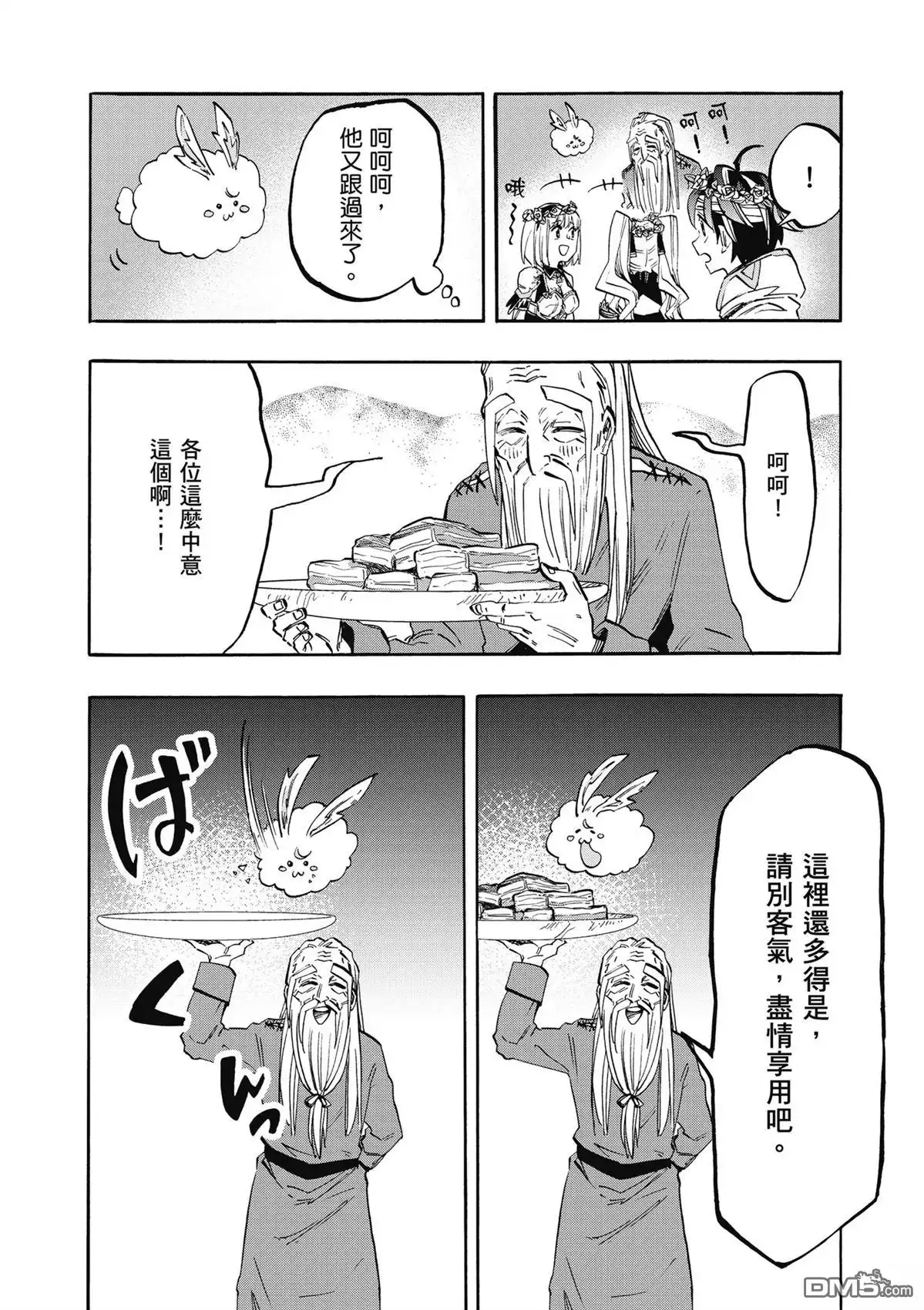 第174页
