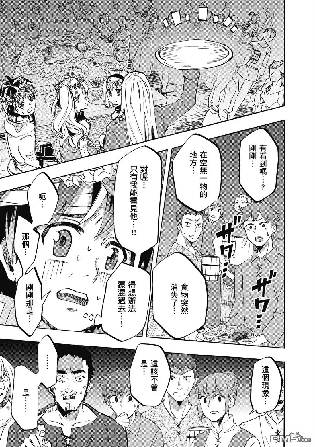 第175页