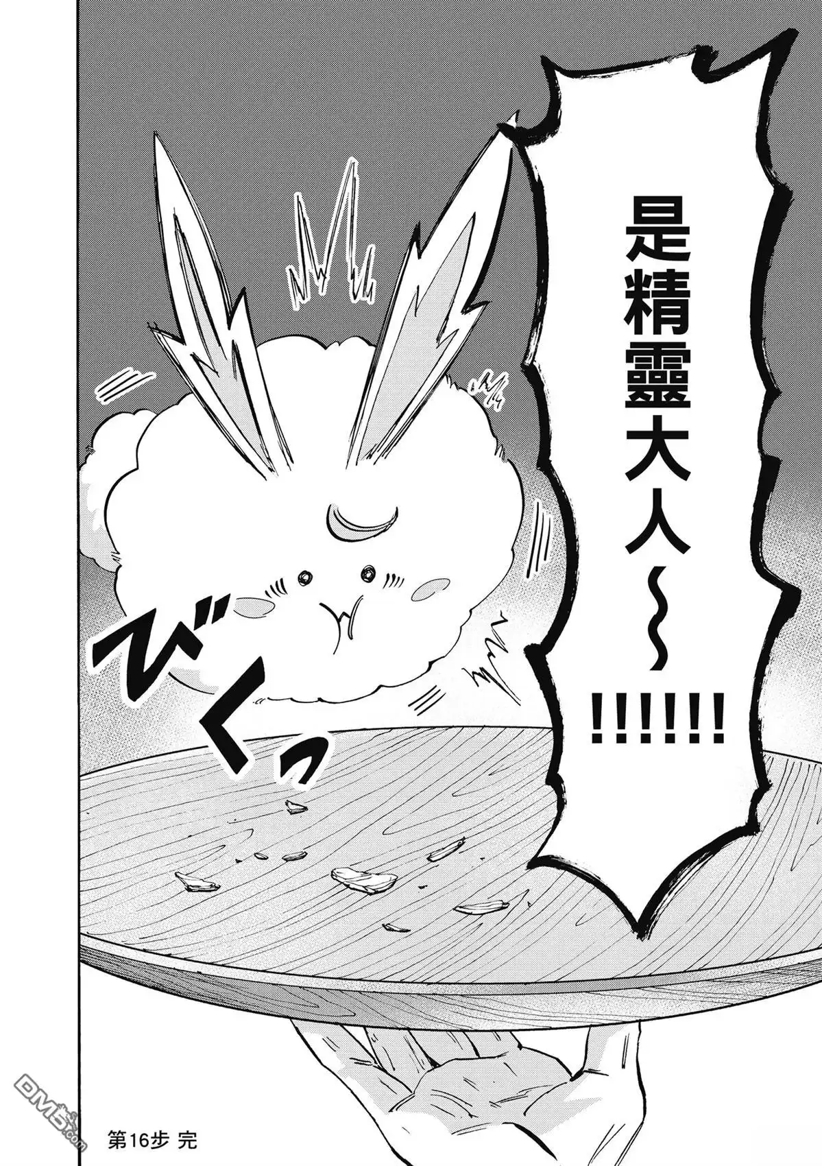 第176页