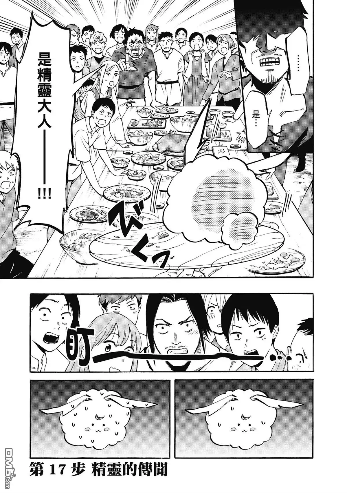 第177页