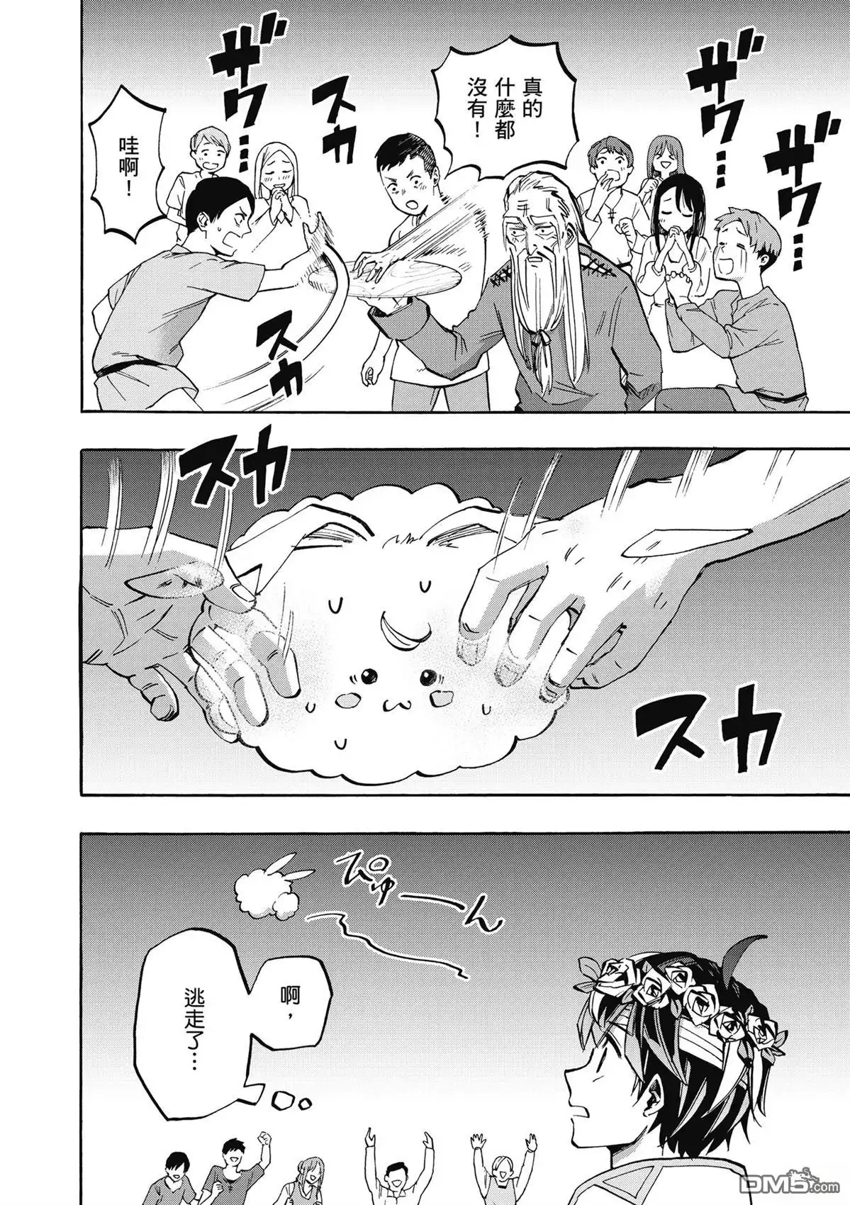 第178页