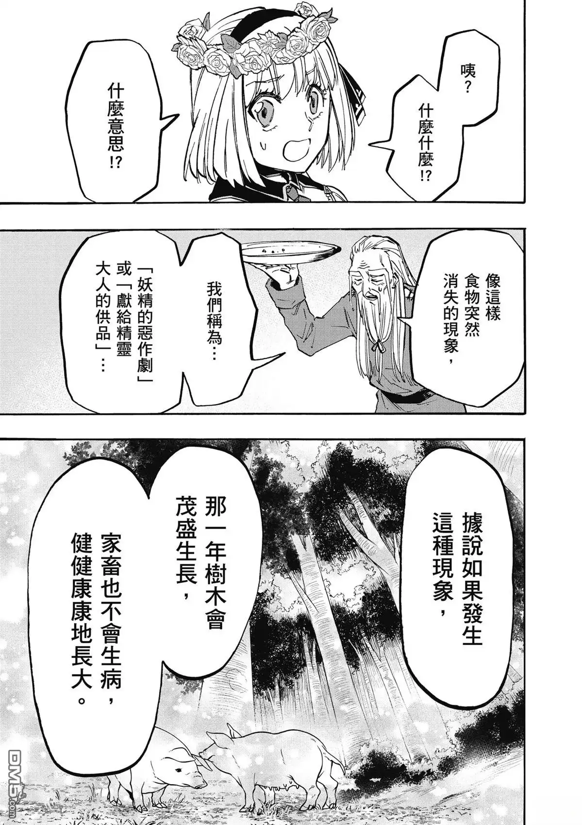 第179页