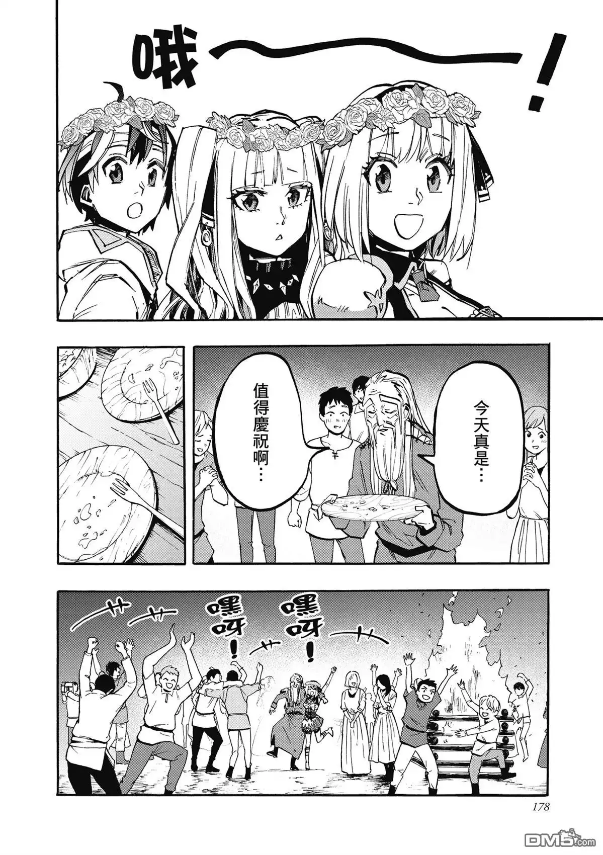 第180页