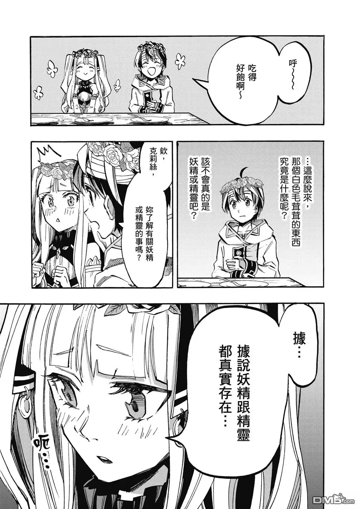 第181页