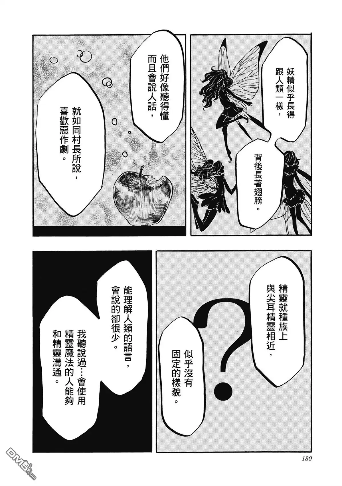 第182页