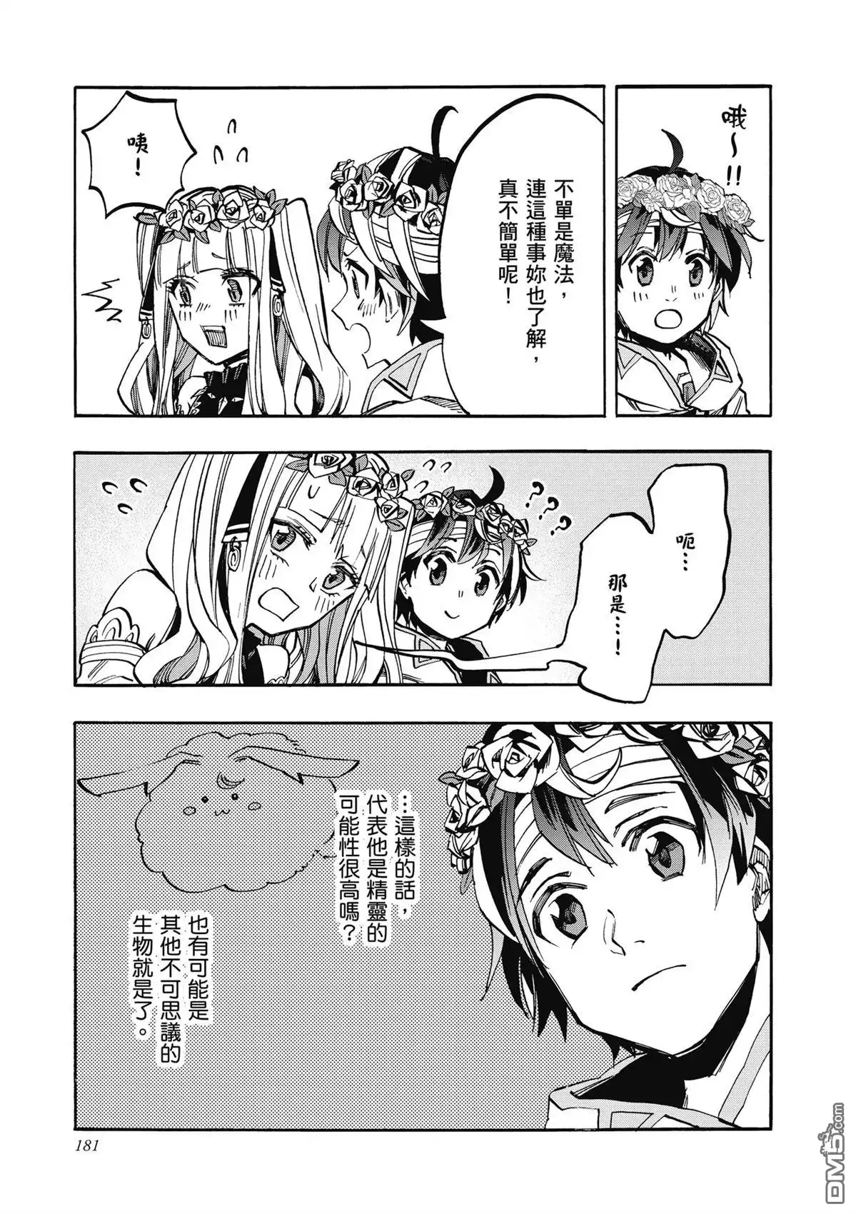 第183页