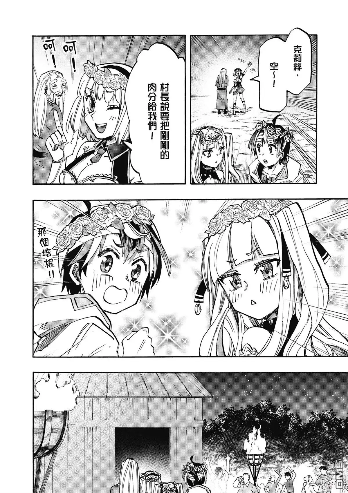 第184页