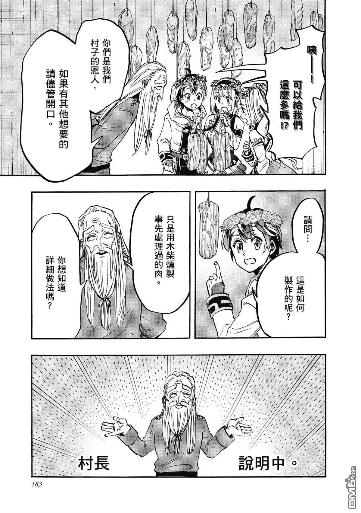 第185页