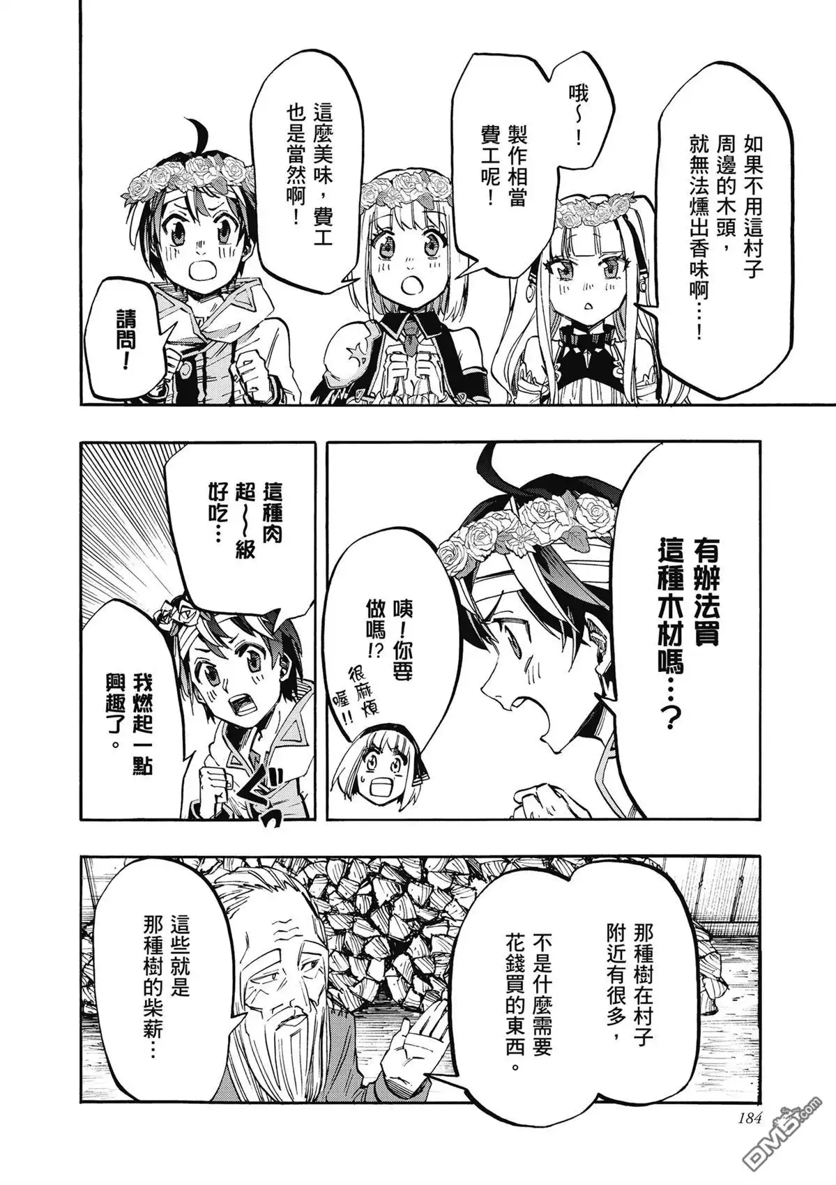 第186页