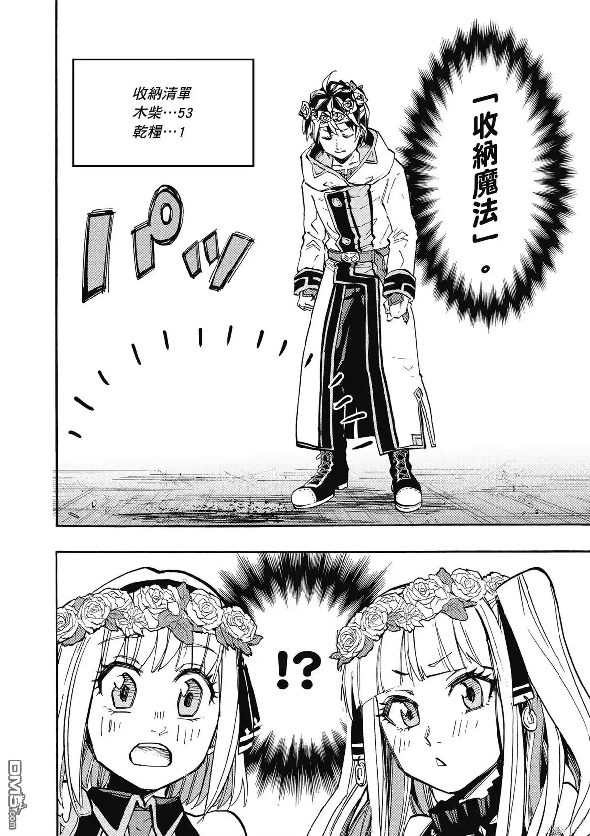 第188页