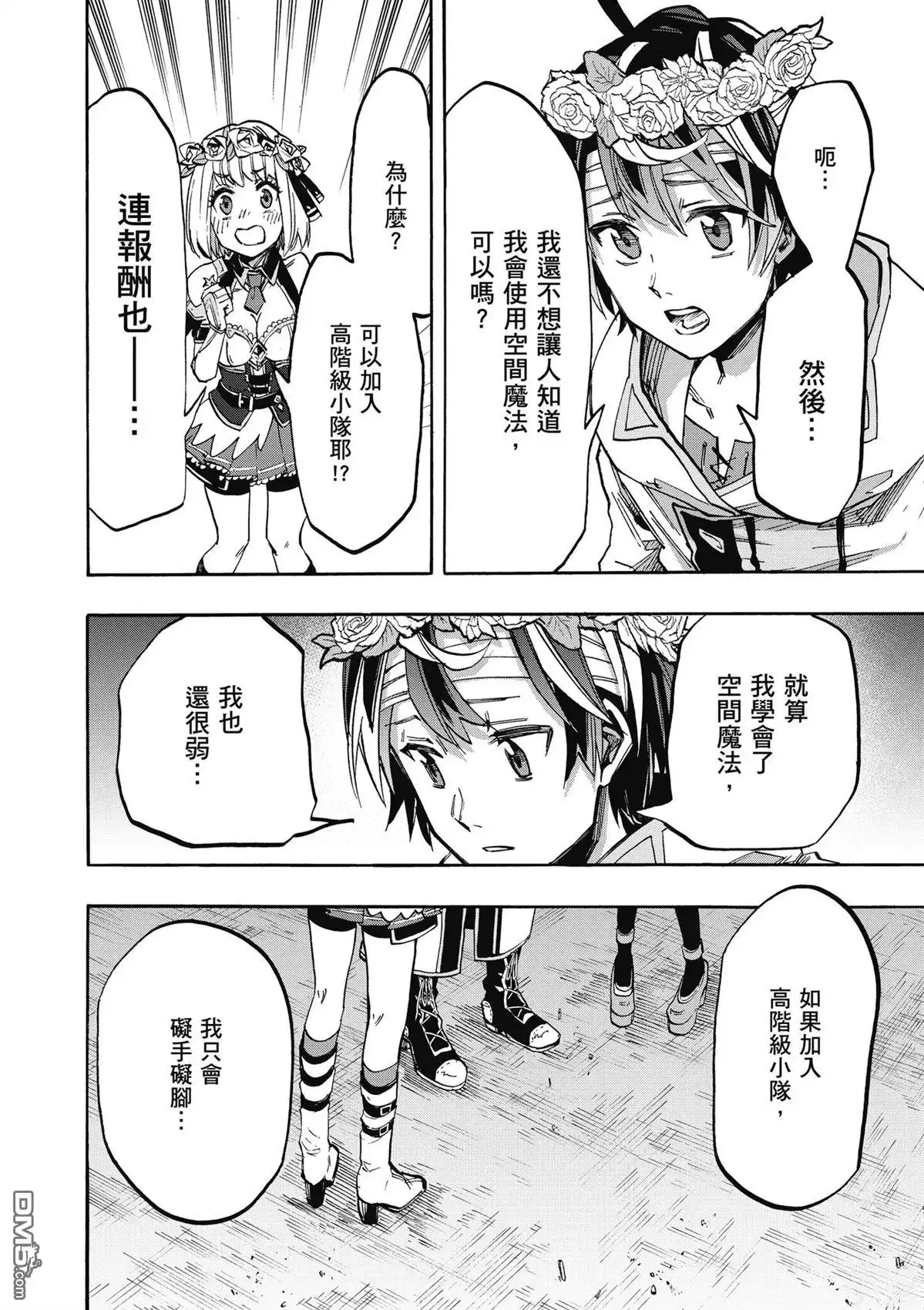 第190页