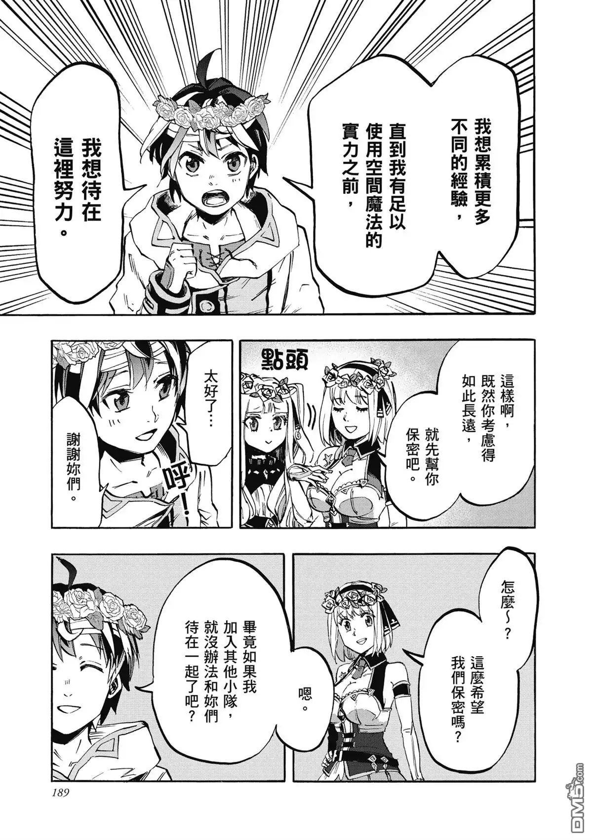 第191页